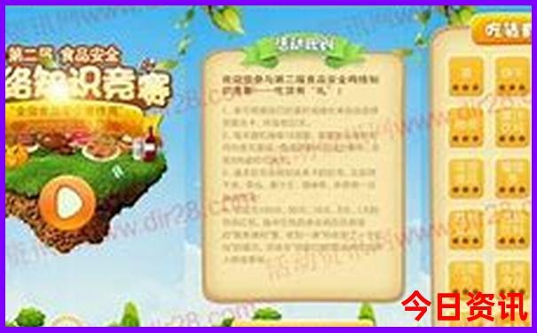 9月份是旅游淡季还是旺季